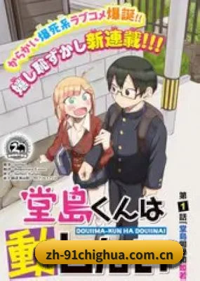 爆料网成型